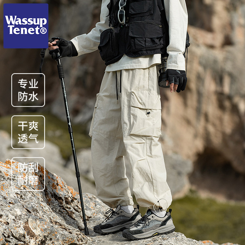 Wassup tenet美式户外运动工装裤子男士秋季情侣百搭防水冲锋长裤