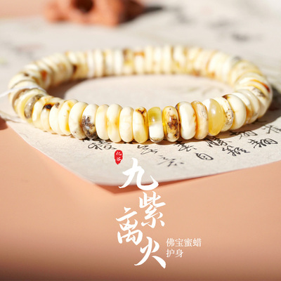 琥珀蜜蜡奥利奥白珀白蜡隔片珠串卡3*9.5克重11.23g-NO.125