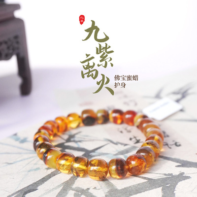 九紫离火佛宝蜜蜡花珀老型手串卡10*9/14.35g/NO.1202