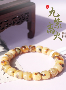 琥珀蜜蜡黄蜜奥利奥老型手串卡9.5*11克重16.73g-NO.150