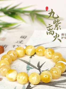 琥珀蜜蜡金珀蜜蜡圆珠手串卡13.5克重22.99g-NO.036