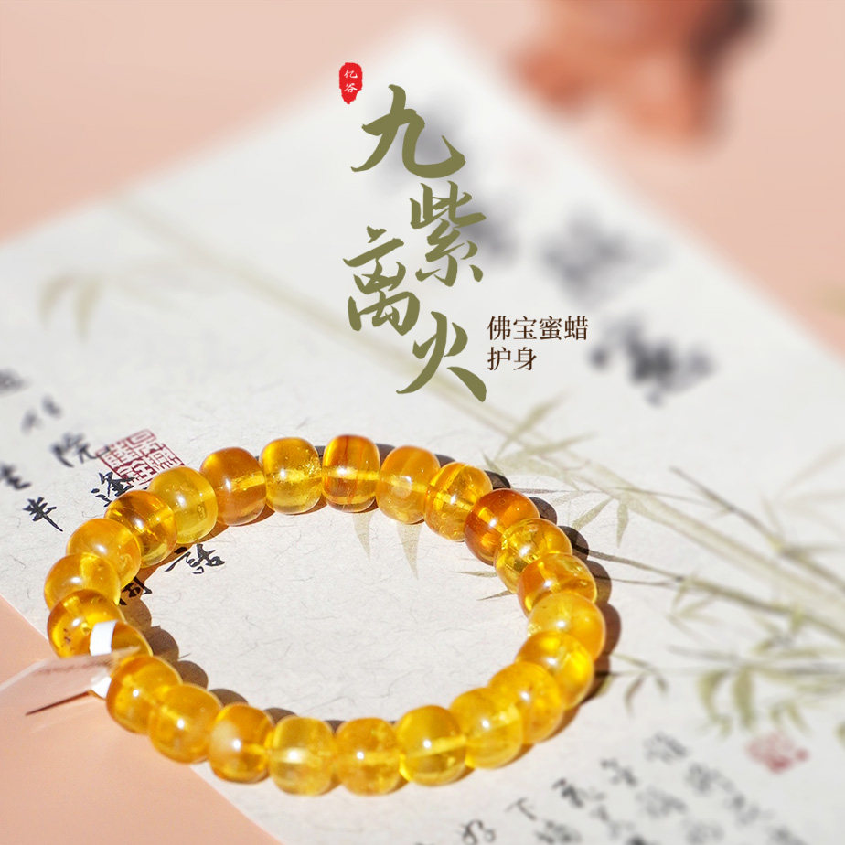 琥珀蜜蜡金珀8*11老型珠算盘珠手串克重17.58gNO.381