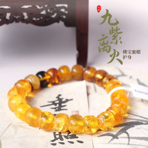 琥珀蜜蜡老型金珀老型手串卡8*11.5克重17.06g-NO.143