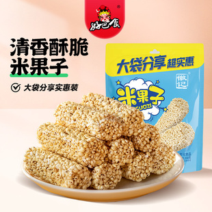 徽记米果子200g原味小米休闲零食清香酥脆非油炸【效期26年1月】