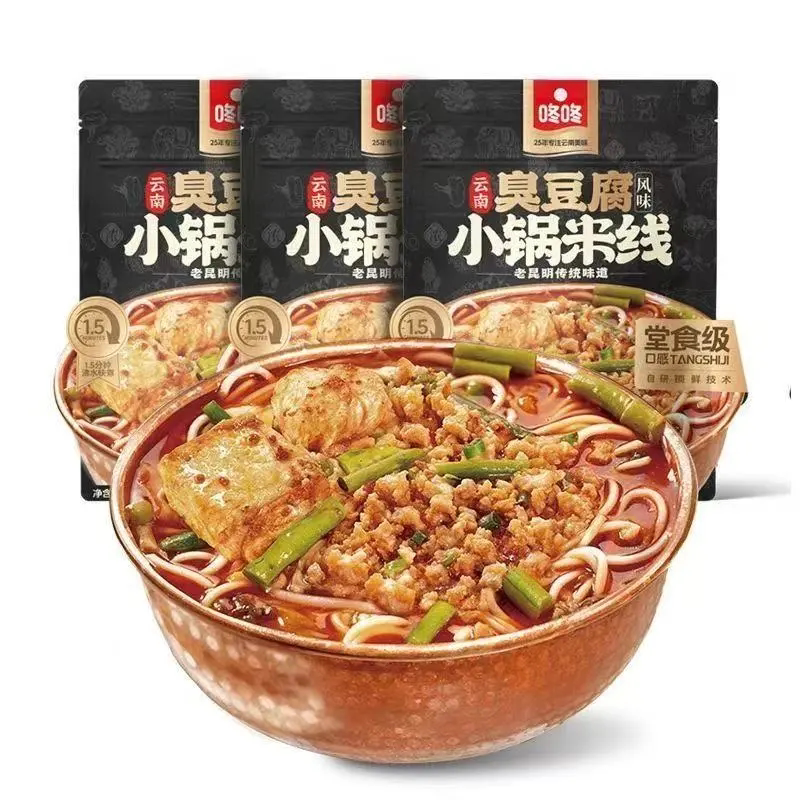 云南特色咚咚臭豆腐风味小锅米线290克云南传统风味速食酸辣米线