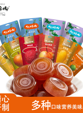 猫哆哩酸角糕55g*6袋组合云南特产孕妇酸枣糕独立酸甜即食零食