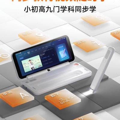 碳氧全科学习笔作业帮点读笔翻译笔英语电子辞典扫描笔翻译器电子