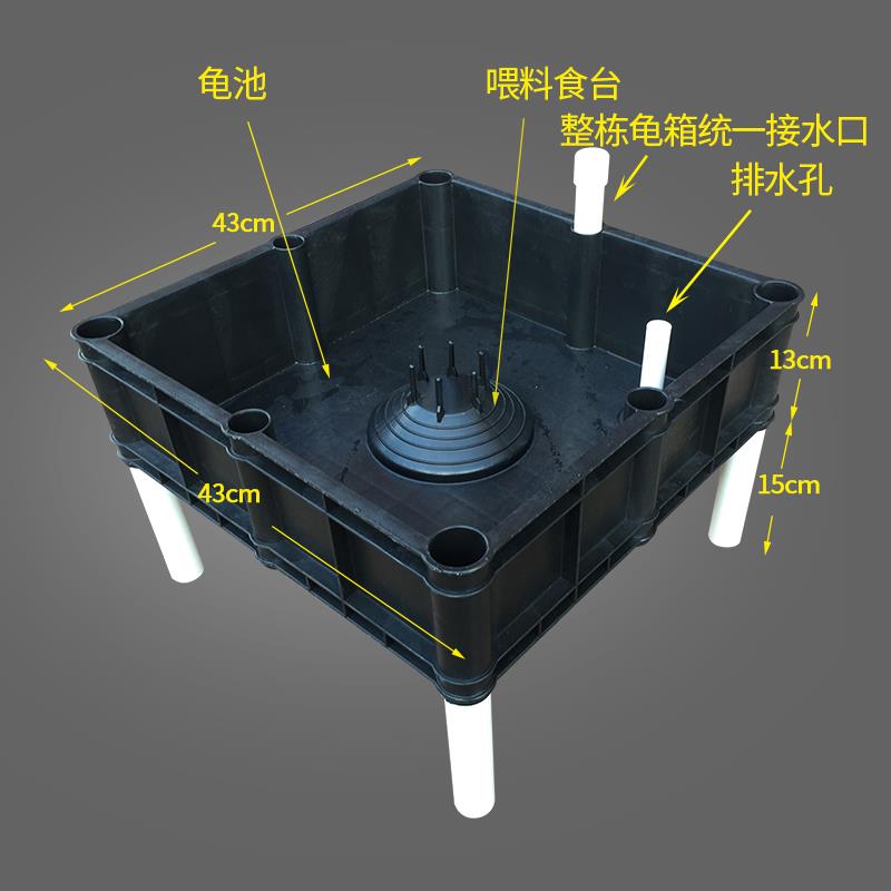 立体龟苗箱龟池小乌龟缸带晒台食台塑胶龟缸养龟养殖龟盆饲养盒