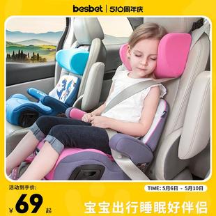 儿童汽车用靠枕护颈枕睡眠枕宝宝车载记忆棉枕头u型脖枕睡觉神器