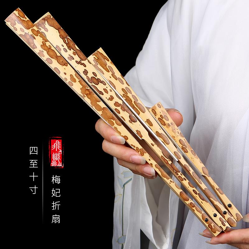 梅妃扇子95寸男女扇文玩苏工宣纸扇面湘妃中国风折扇斑竹定制题字