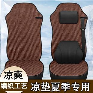 藤编货车坐垫 重汽豪沃TX340座套T7H豪瀚T5G汕德卡搅拌车全包夏季
