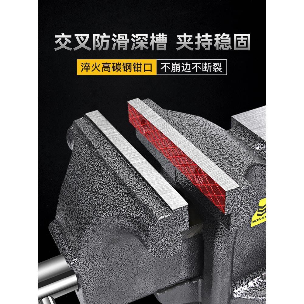 澳庆台钳工作台精密平口钳固定夹具小型家用多功能万用重型台虎钳