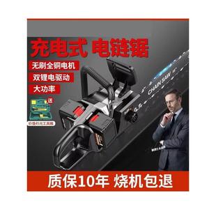 单手电链锯家用小型手持无线电动锂电户外伐木电锯 德国进口充电式