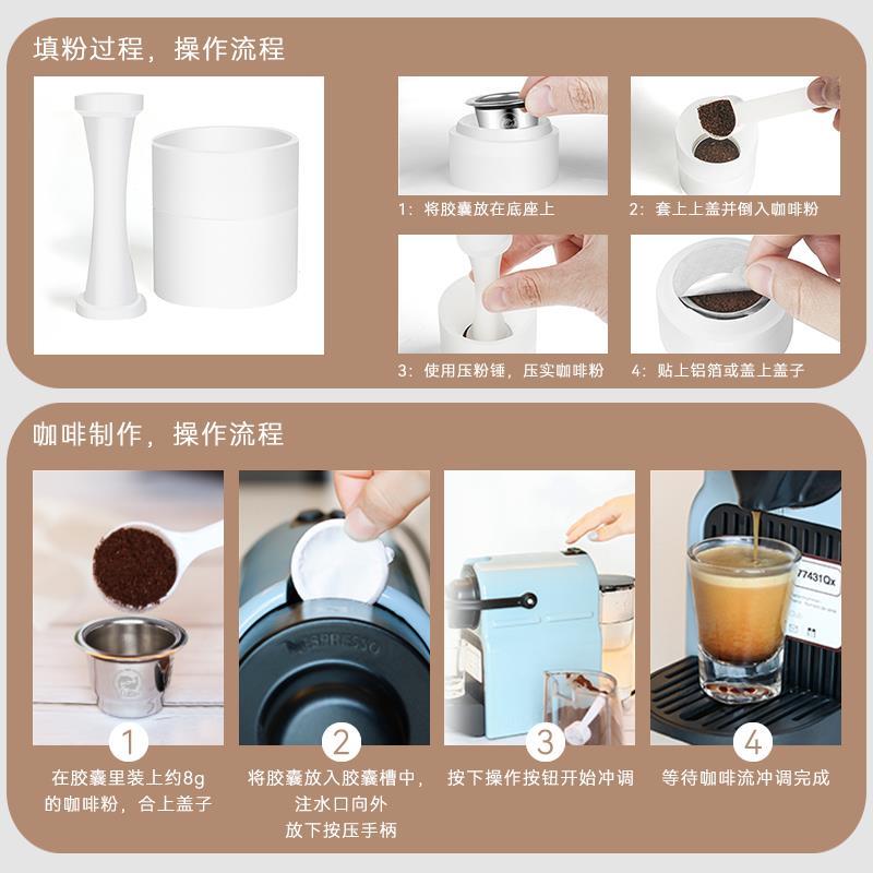 热销兼容nespresso雀巢咖啡机不锈钢咖啡胶囊壳可循环填充重复使