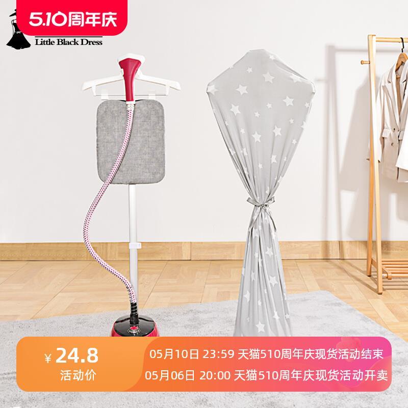 家用挂烫机防尘罩手持熨烫机防尘套子立式双杆蒸汽熨斗通用收纳袋
