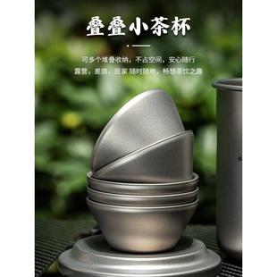 必唯纯钛户外小茶杯旅行便携主人杯单杯双层防烫功夫茶具茶盏茶碗