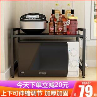 可伸缩厨房微波炉置物架烤箱架收纳家用双层台面桌面放电饭锅架子