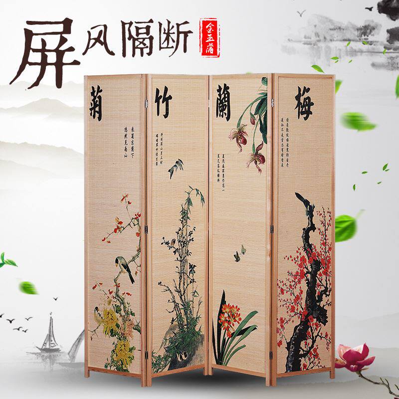 速发家古折居移动屏风酒店仿叠学校办公隔断玄关竹编梅兰竹菊屏风