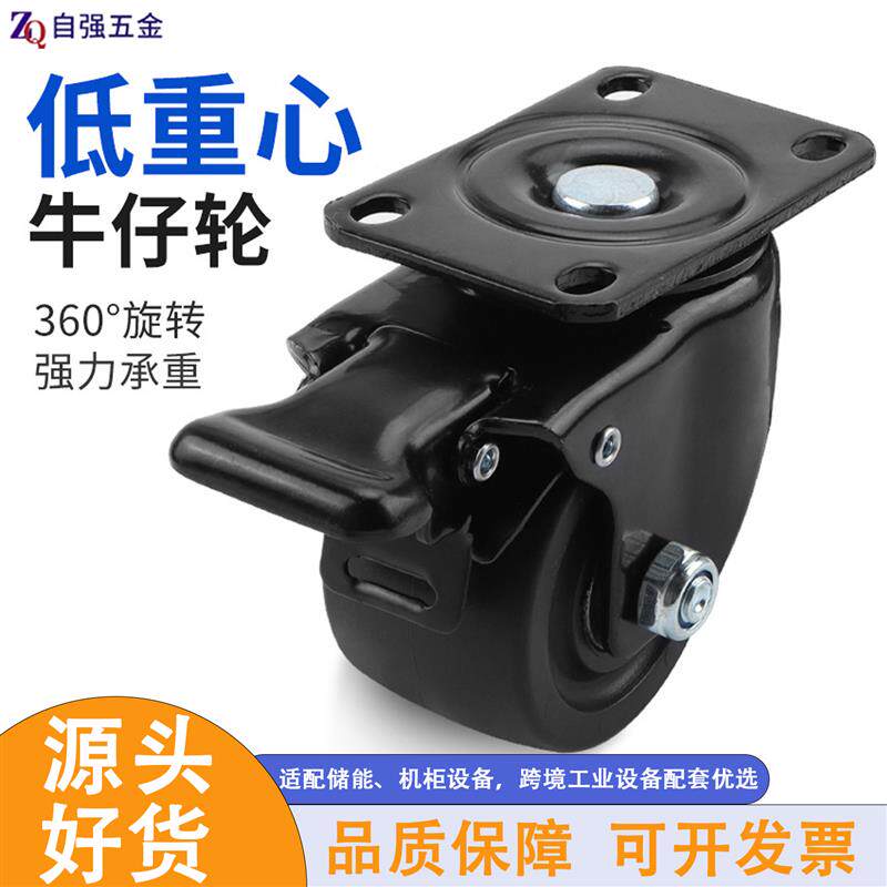 速发3寸定向重型低重心牛仔轮+工业机械转向尼龙轮子载重万向轮2