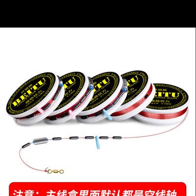速发成品组台钓套装全套主线绑好竞技强拉力沉水精品子线