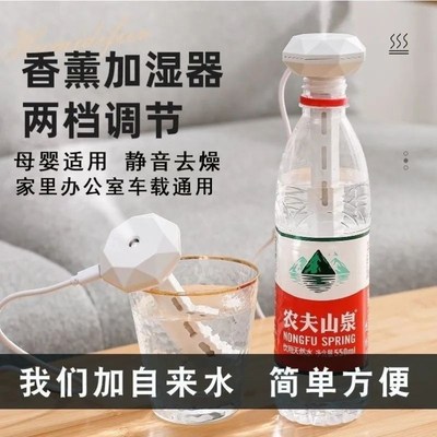 速发家用加湿器静音卧室孕妇婴儿简易空调房间车载5升大容量矿泉