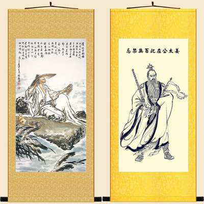 速发子太公在此百无画忌图 姜姜牙渭水垂钓图 丝绸画卷轴禁挂画装