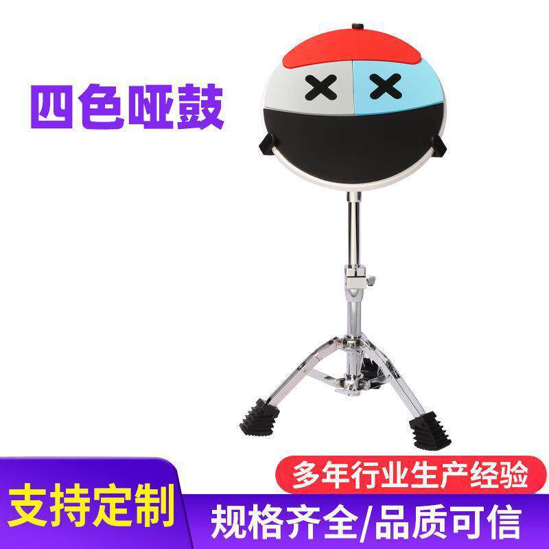 速发外贸架子鼓练习哑鼓垫套装练功台12英寸初学者静音打击板垫乐