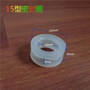 速发5利达太能热水器进出水排气管口皮璃管硅胶471日8mm密封圈玻