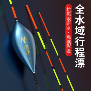 速发高鲤敏枣核漂灵鱼漂钓黑坑竞技野鸽子蛋抗流水