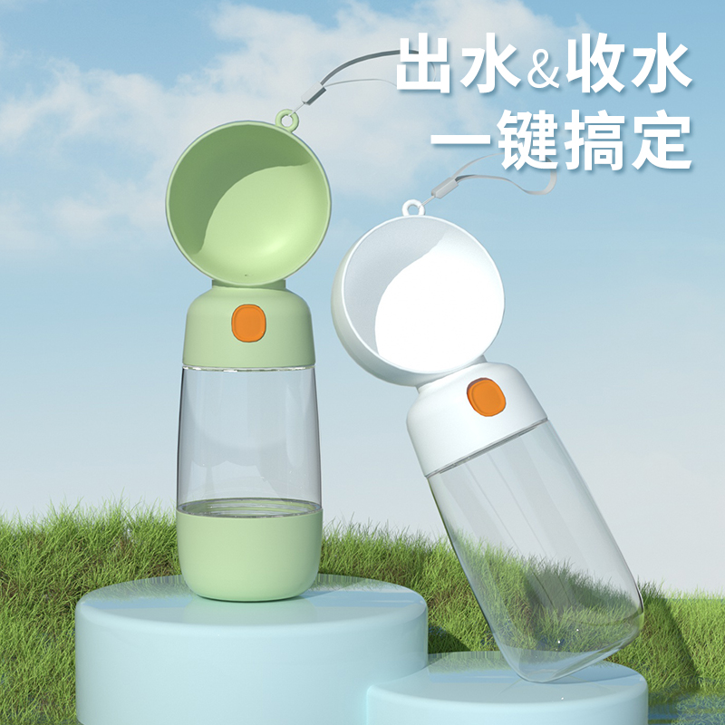 速发外出喂水器户外随行杯便携式狗水壶遛狗水瓶喂食器狗用品