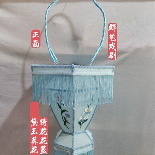 速发新款 戏曲戏剧京剧越剧花楼梦黛玉葬花绣红精品送篮花货楼会道