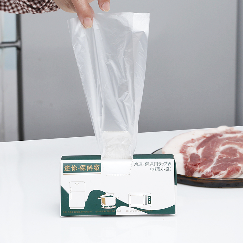 速发保迷袋袋家用经式装塑料袋抽取济肉类蔬菜水果鲜你食物储存袋