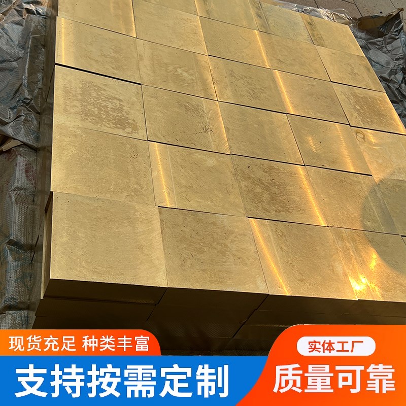 速发现货黄铜扁条h62/5黄铜板 黄铜片 纯铜板 黄铜排1  4 5 6 810