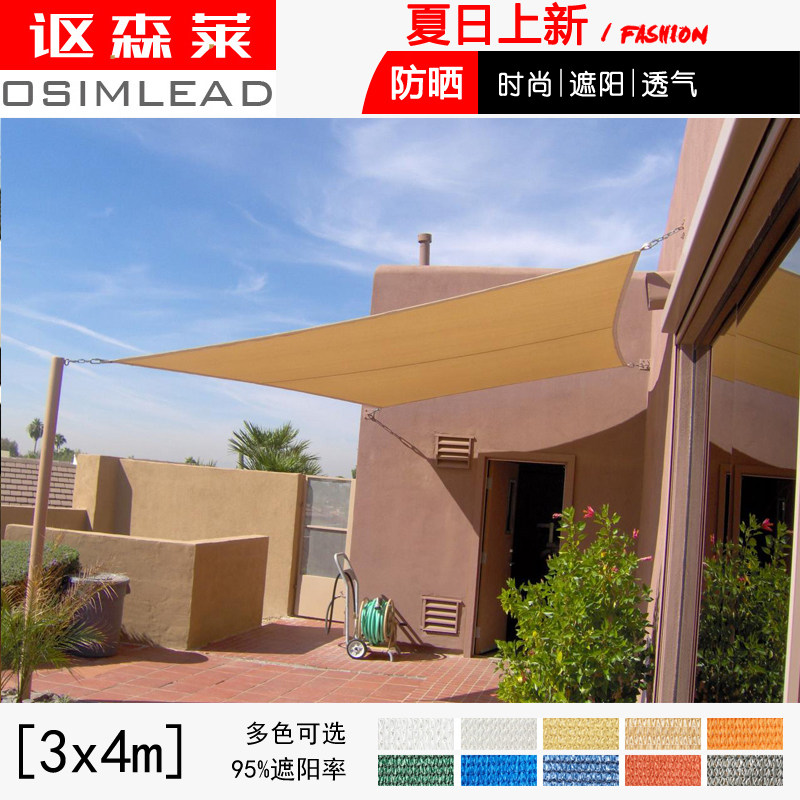 速发遮网加密加厚户庭隔热外外楼顶台家用户院院子露台包边防晒网