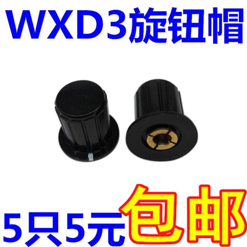 现货速发WXD-12精密多圈电位器 5圈1K/2.2K/4.7K/10K