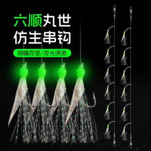 速发六顺鱼皮钓钩夜光仿生虾皮窜钩丸组线世专串黄辣丁白条翘嘴钩