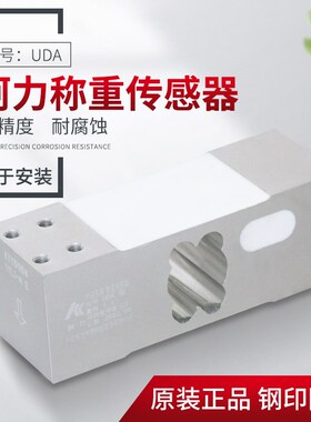 速发U重A称感传感器地磅台秤压力传D器100/200KG00KG500KG100