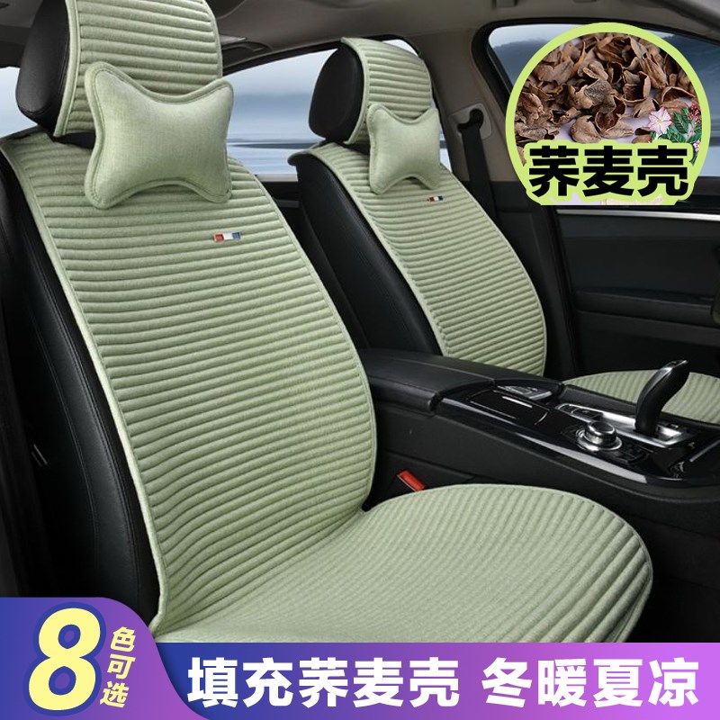 速发季套荞麦壳2亚24新款半包汽车坐垫夏配0麻座套布艺透气全包围