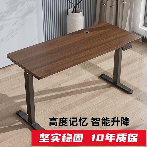 速发桌动升降桌工作台电脑桌家用办公书桌可能自动智升降桌腿学习