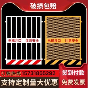 速发电梯防护井施口工电梯安全门工地护栏网楼升降机防护门层人货