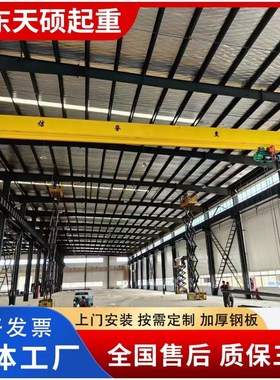 速发厂家销售1桥吨6梁0式起重机5吨电动单梁起重机1单吨单梁行车