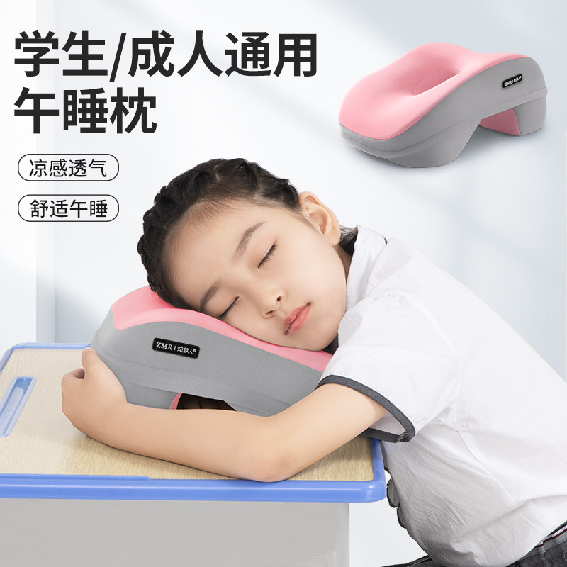 速发办公室午睡枕趴睡枕成人午睡枕头学趴生趴趴枕小着睡觉神器午