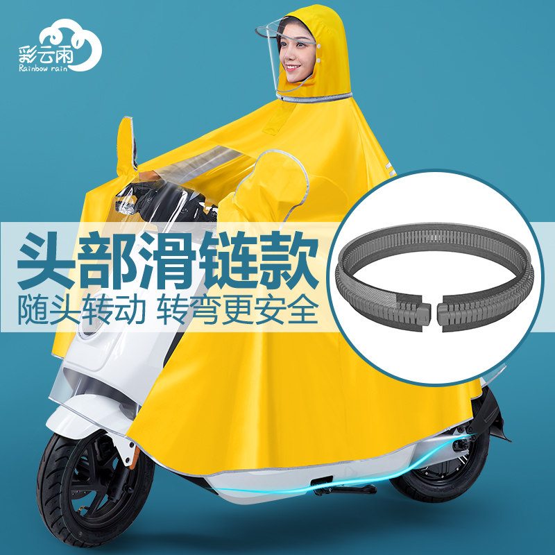速发雨衣电动车单双人长款全身电雨瓶摩托车全身一体专式用雨披