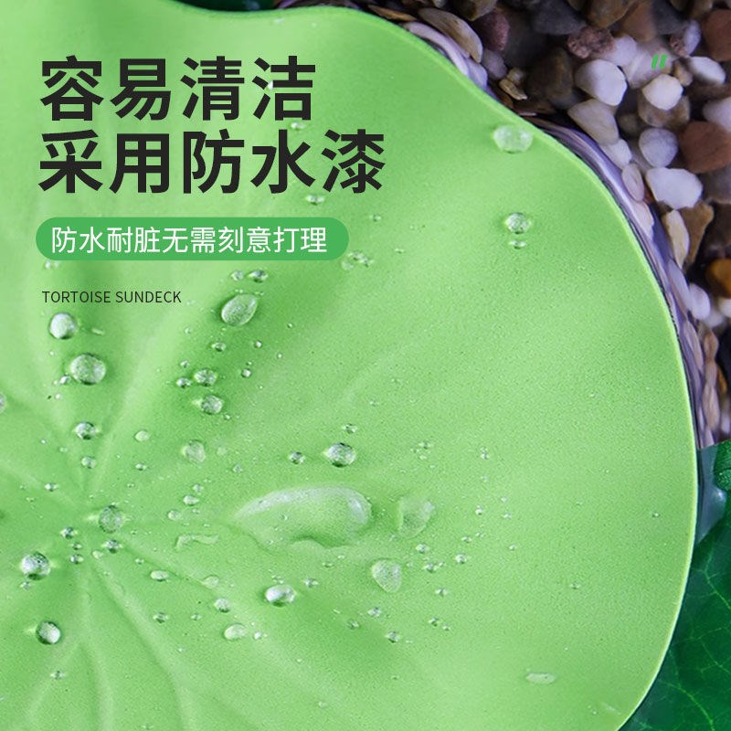 速发鱼缸造景荷叶荷花摆件古法养鱼生态微景观创意装饰乌龟躲避叶