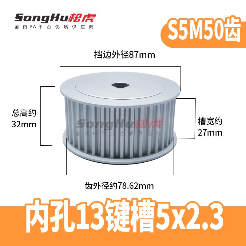 速发EBJ41-S5M250-50-A--d12至4孔现货S5M50齿槽宽27同步轮带轮