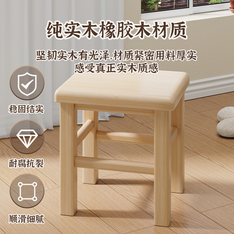 速发实木小板凳家用矮凳子木头方凳大人沙发凳茶几备用凳老式小凳