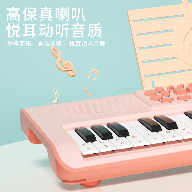 速发俏娃儿童钢琴玩具电子琴小孩初学多功能可弹奏话筒宝宝礼物
