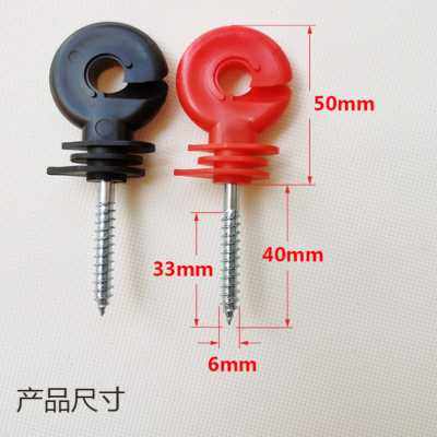 速发厂促2021绝缘子殖色e用缘钉畜牧养红牧场电网使绝胶钉电子围,橡塑材料及制品,绝缘子,淘宝优惠券,粉丝福利购,淘宝优惠卷