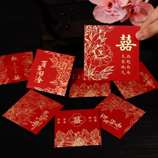 速发红包结婚专用婚接包袋小礼红亲道具创意堵门迷你小喜包