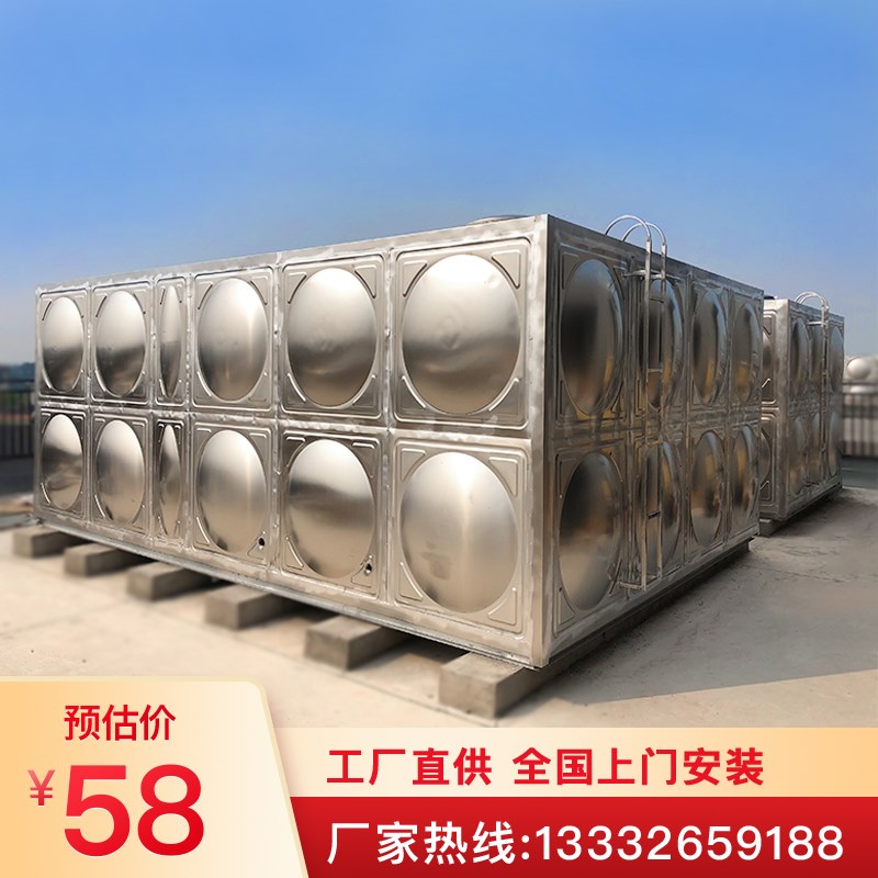速发不锈钢水箱方形04加厚商用用蓄水保温水塔户外级储水罐